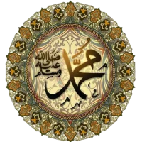 Hadith Collection - All in One